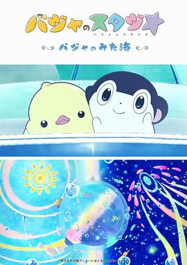 拍拍拍成人免费高清视频