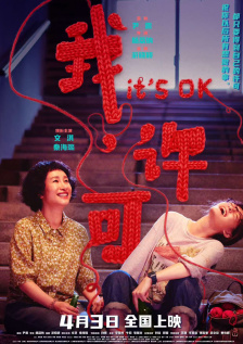 拍拍拍成人免费高清视频